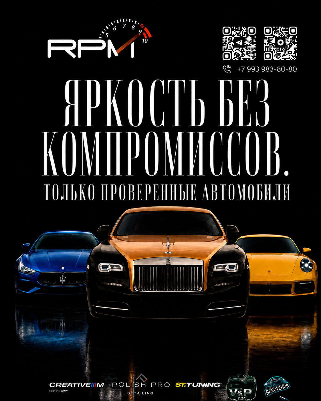 RPM